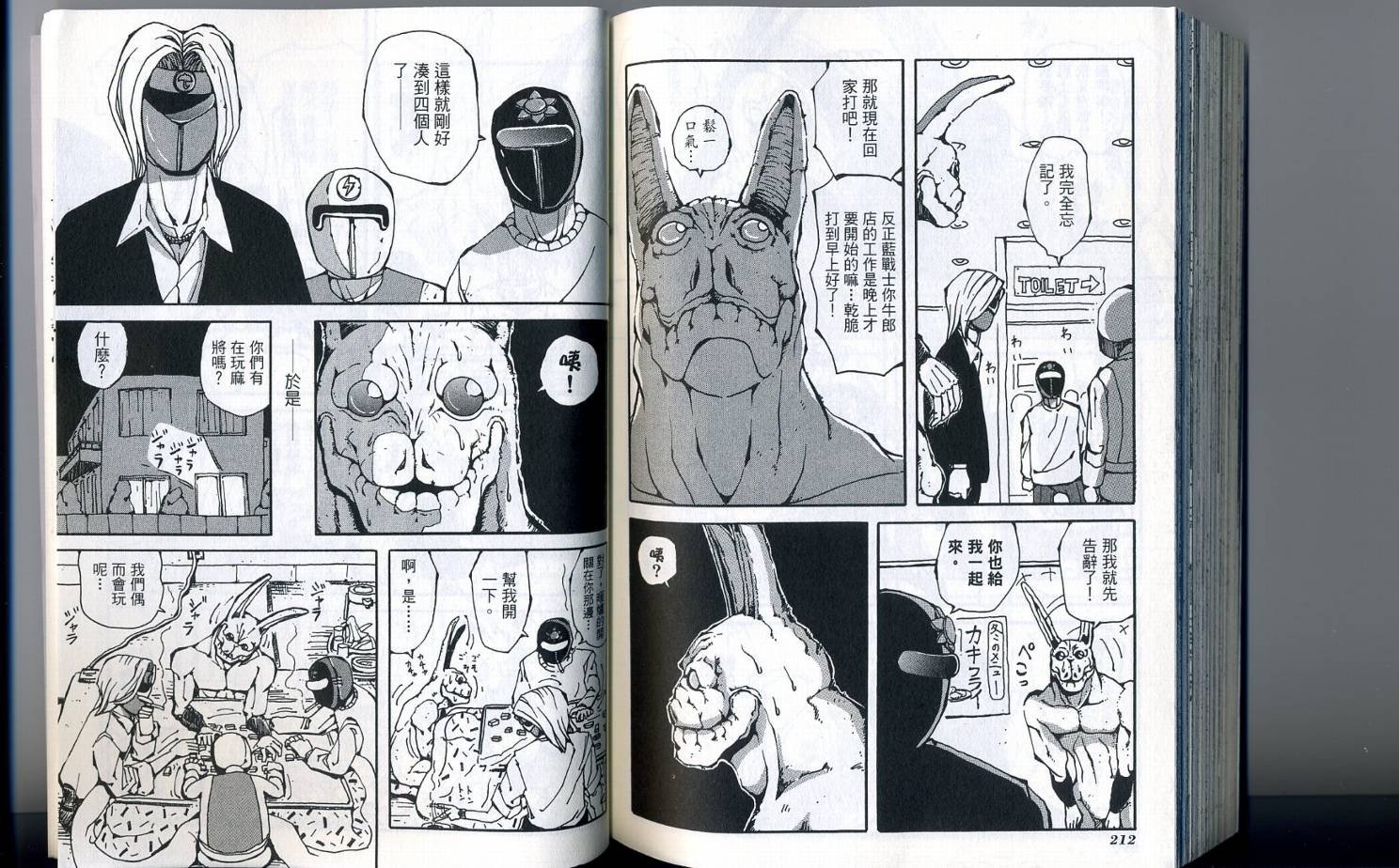 第2卷
