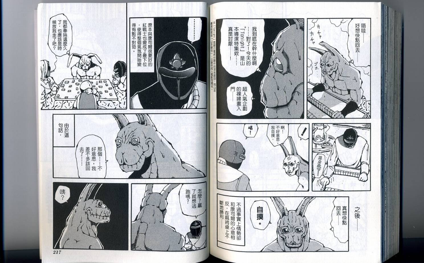第2卷