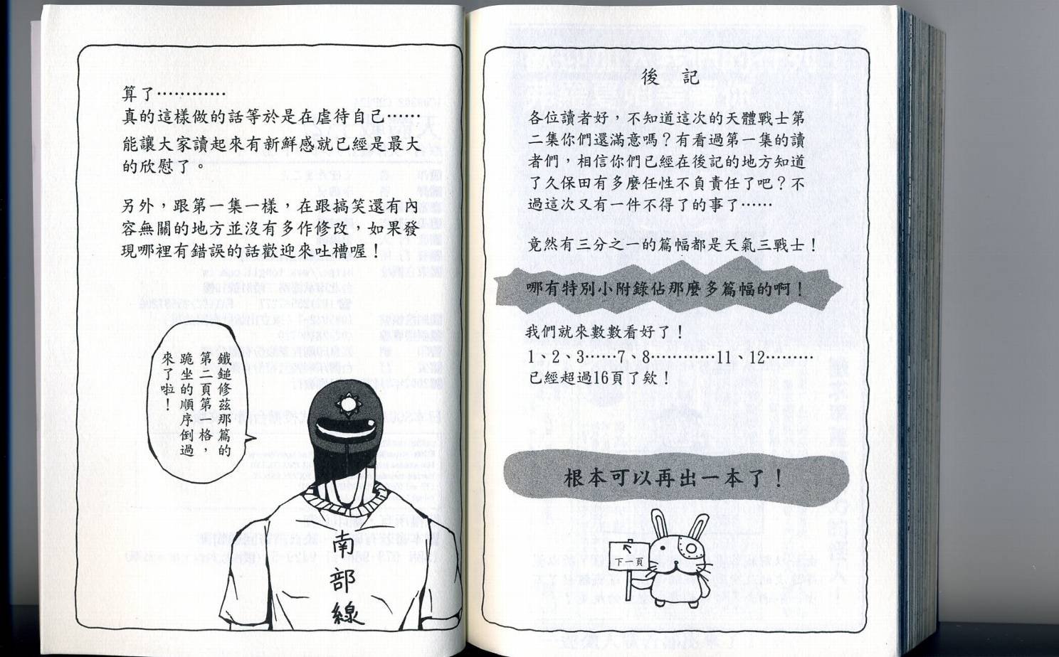 第2卷