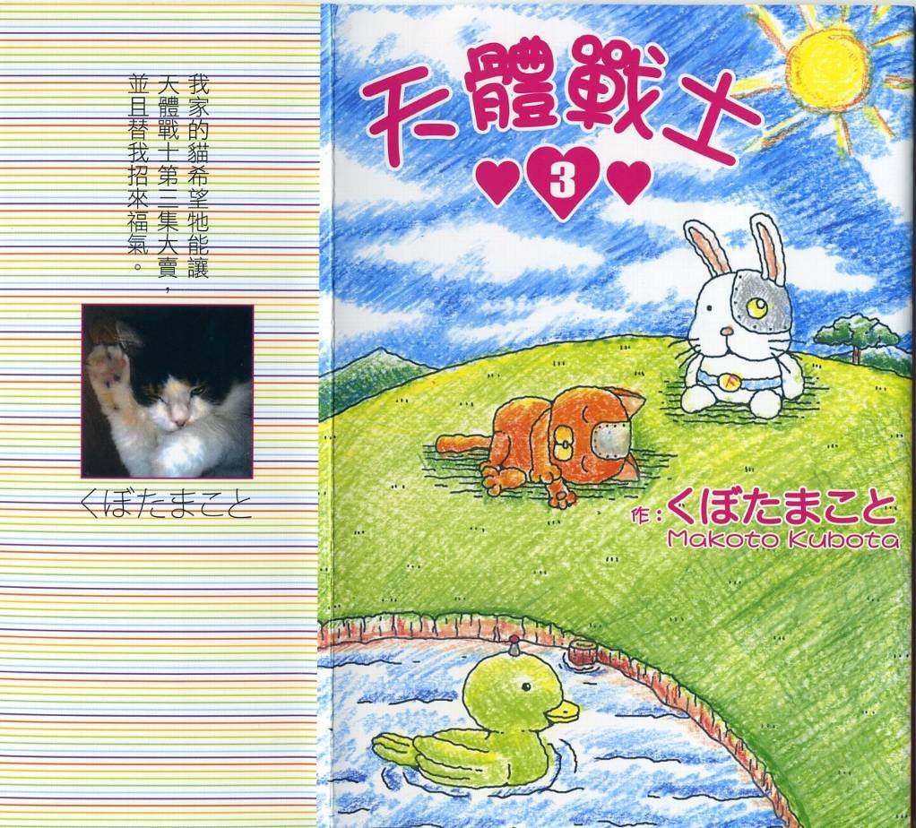 第3卷