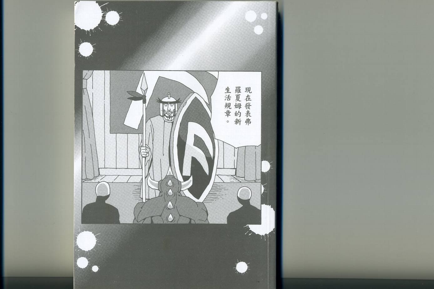 第3卷