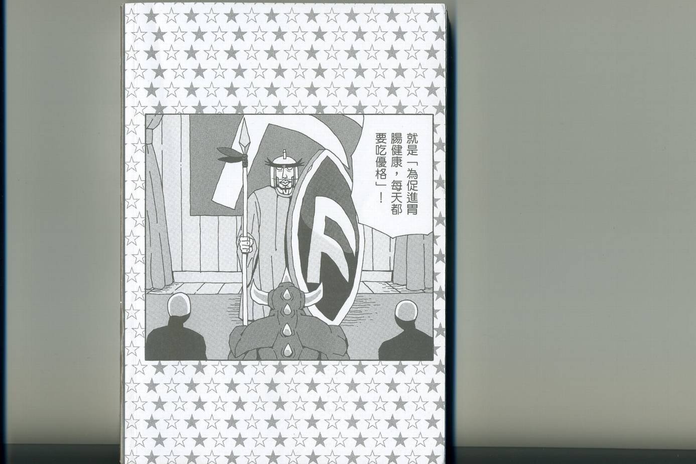 第3卷