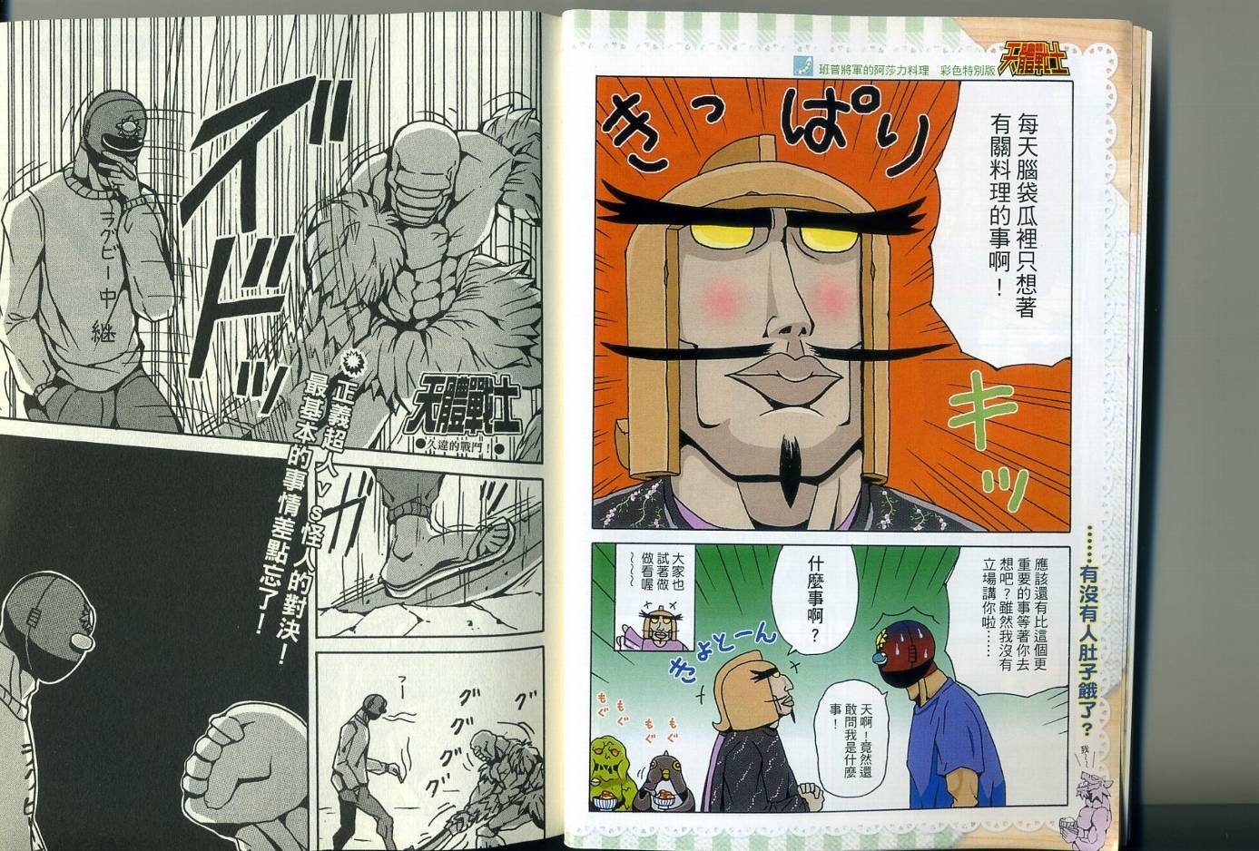 第3卷