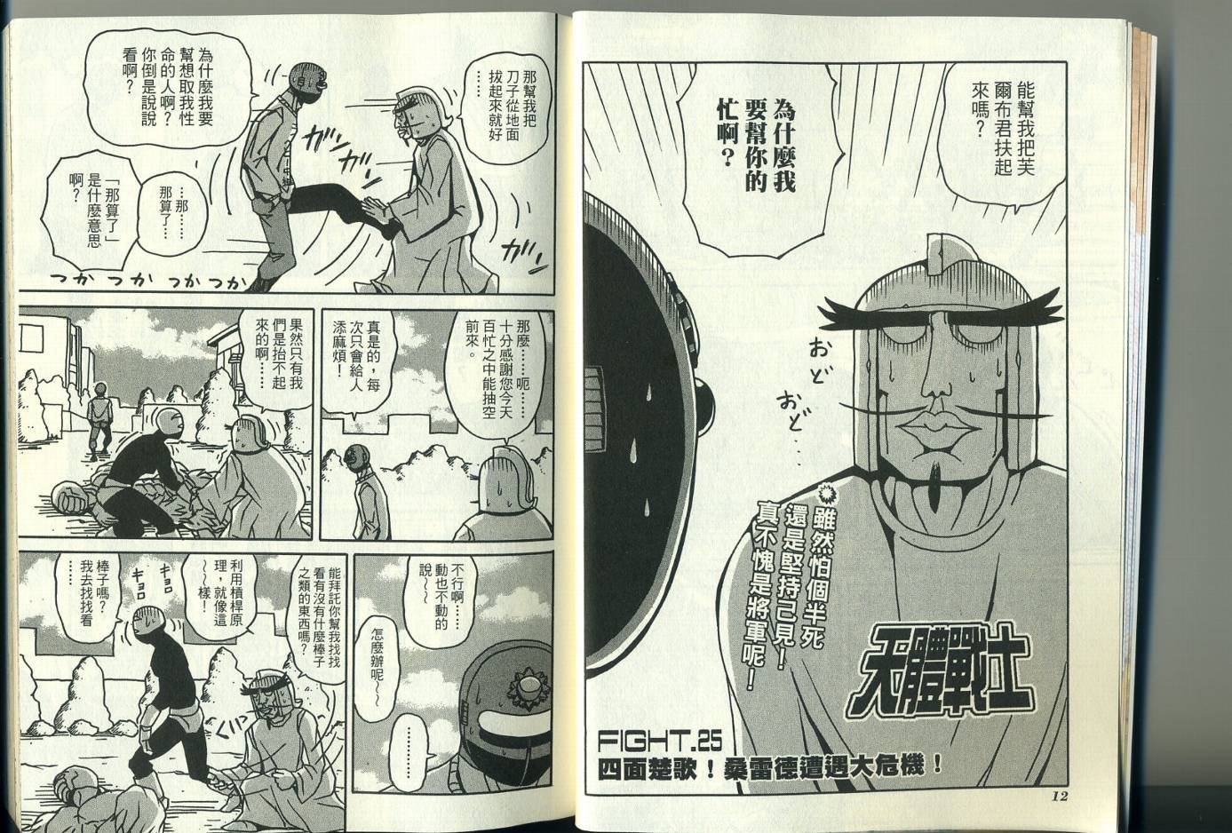 第3卷
