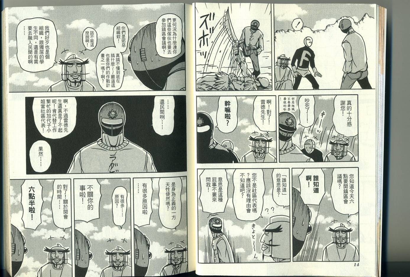 第3卷