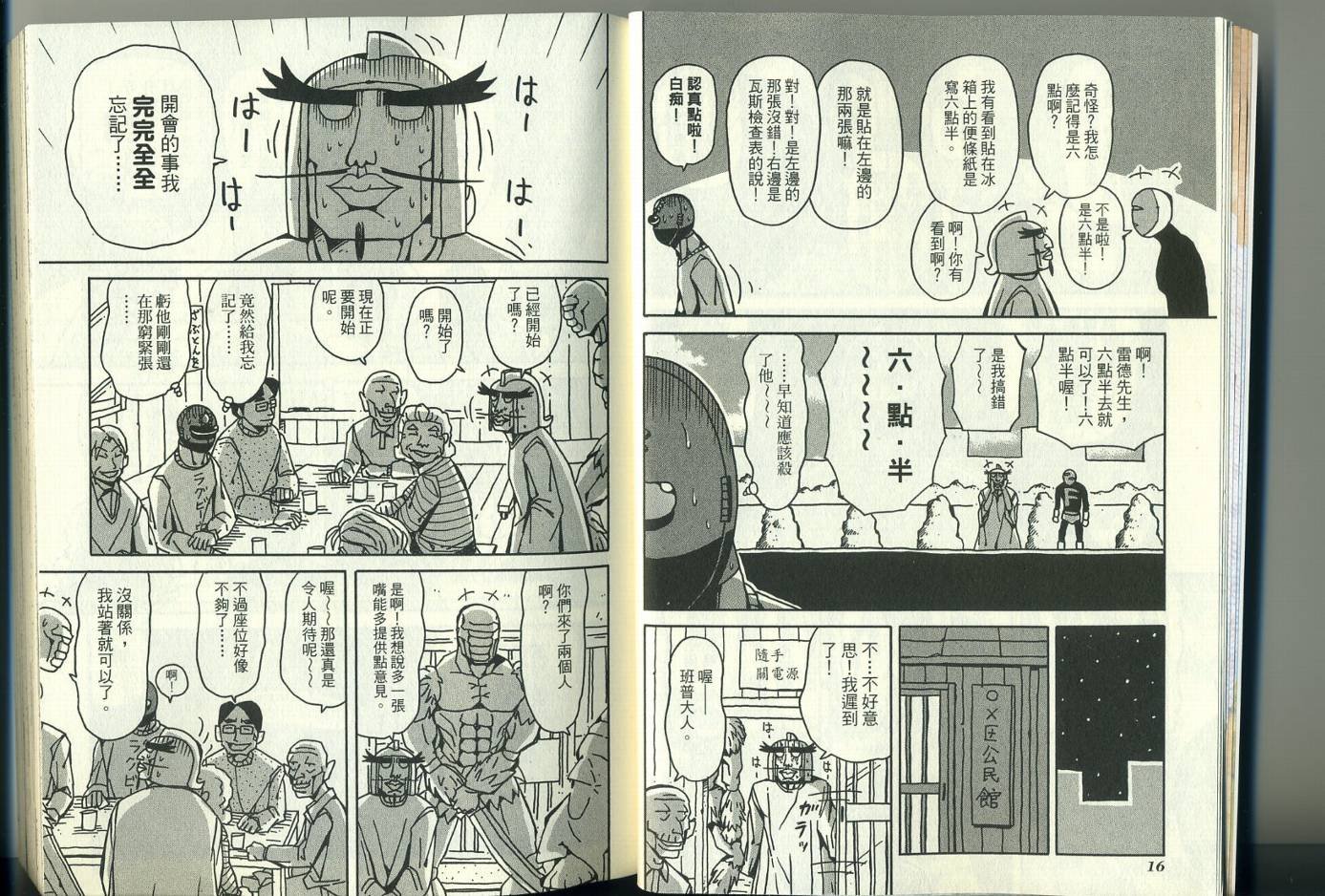 第3卷