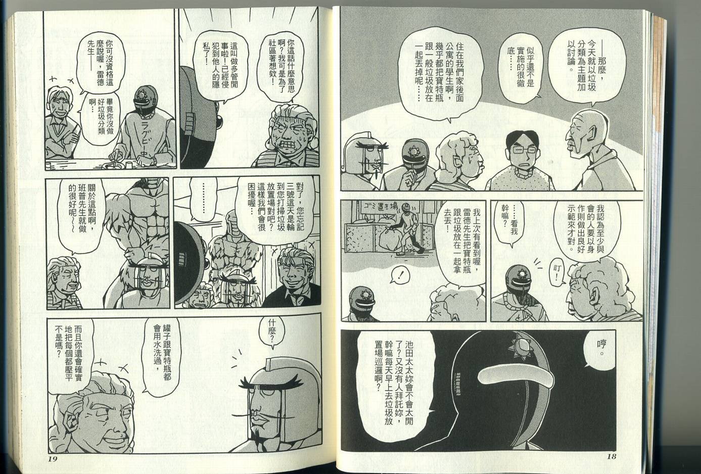 第3卷