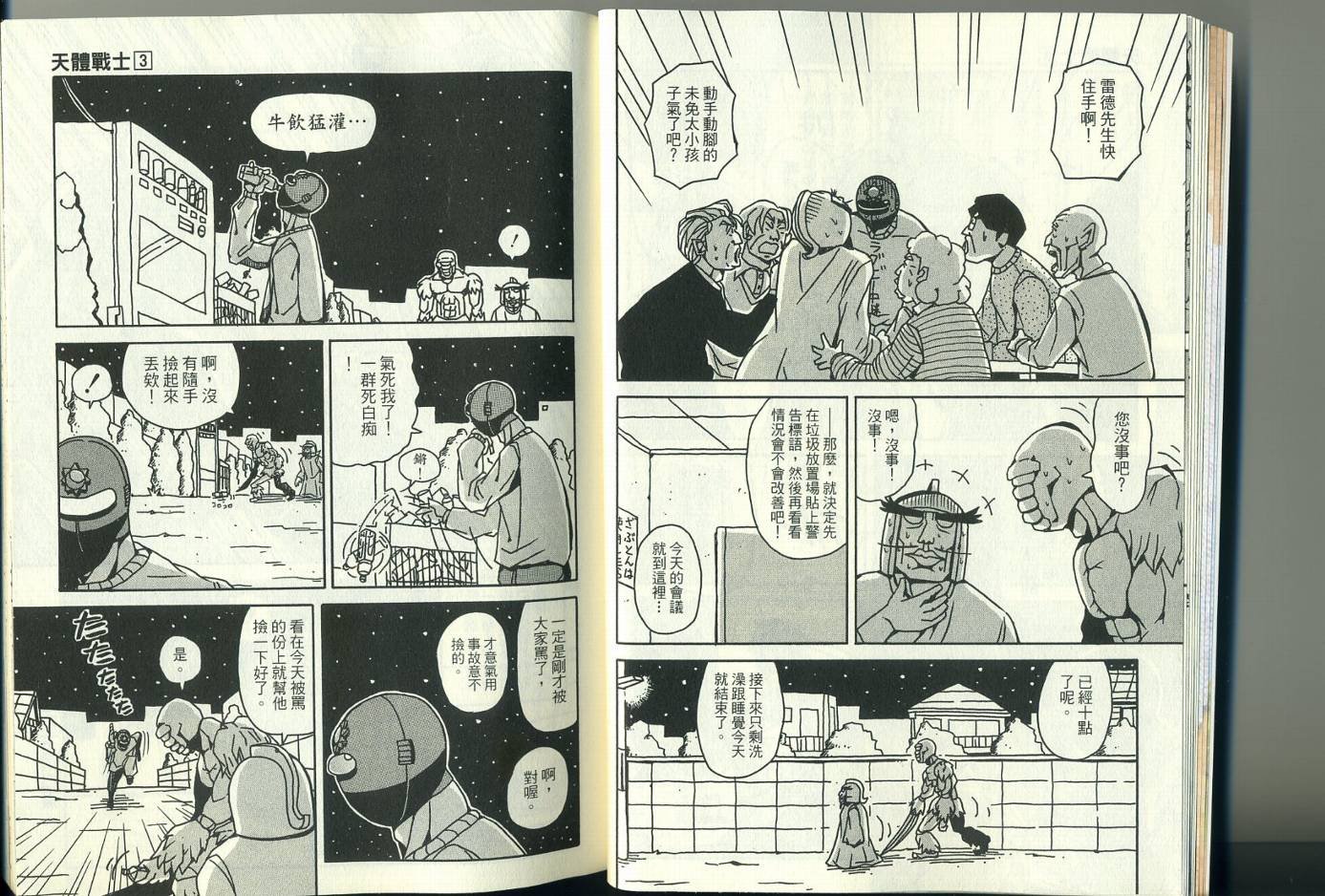 第3卷
