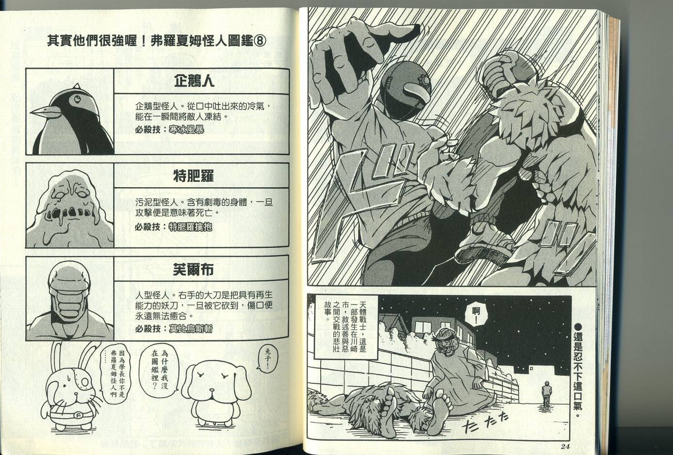 第3卷