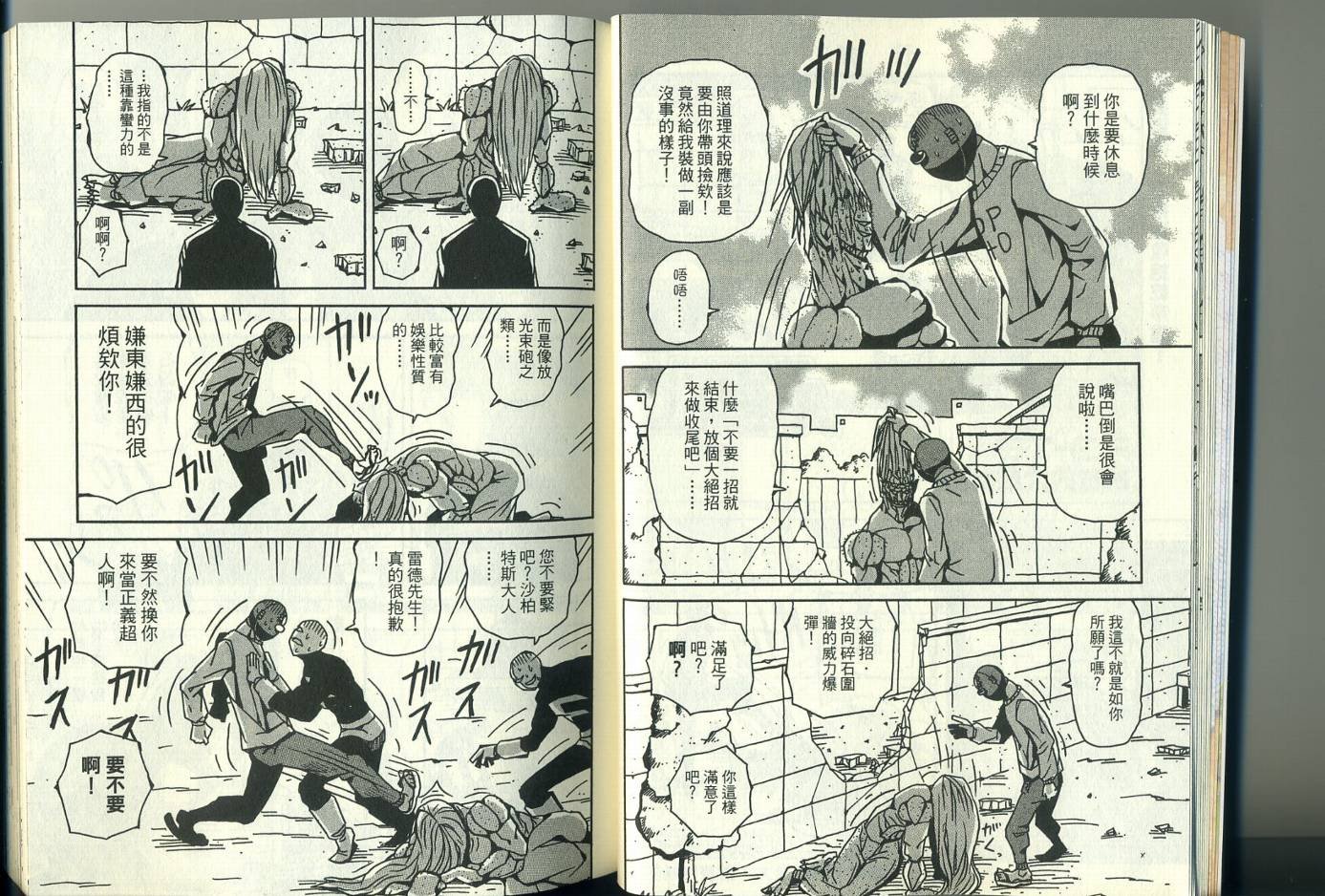 第3卷