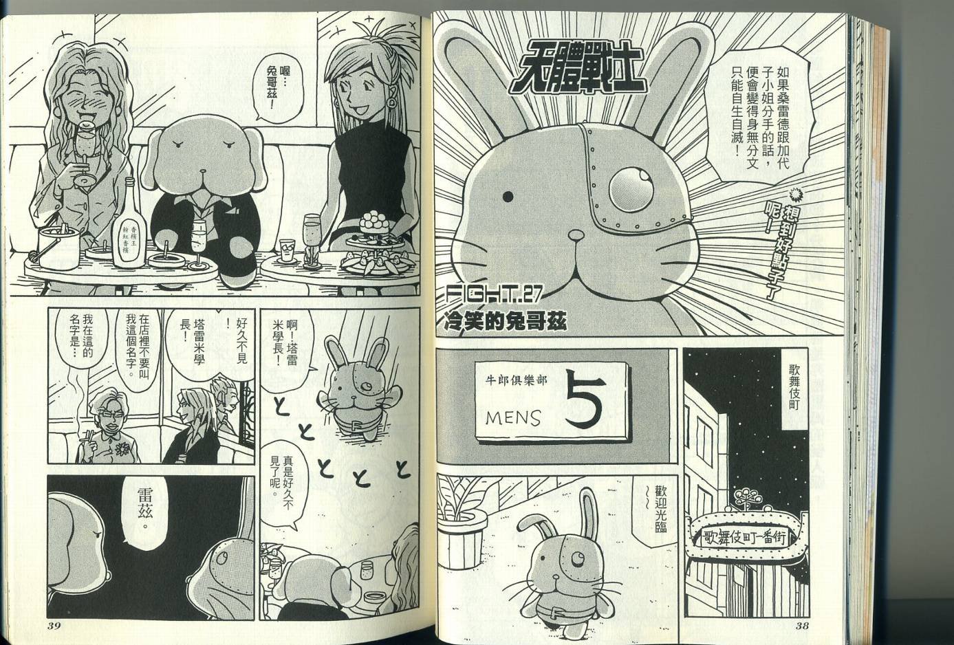 第3卷