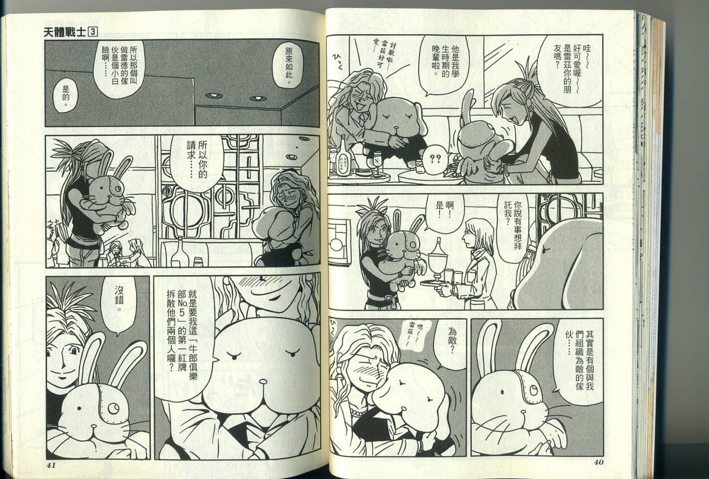 第3卷
