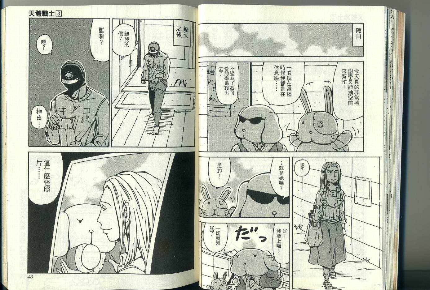 第3卷