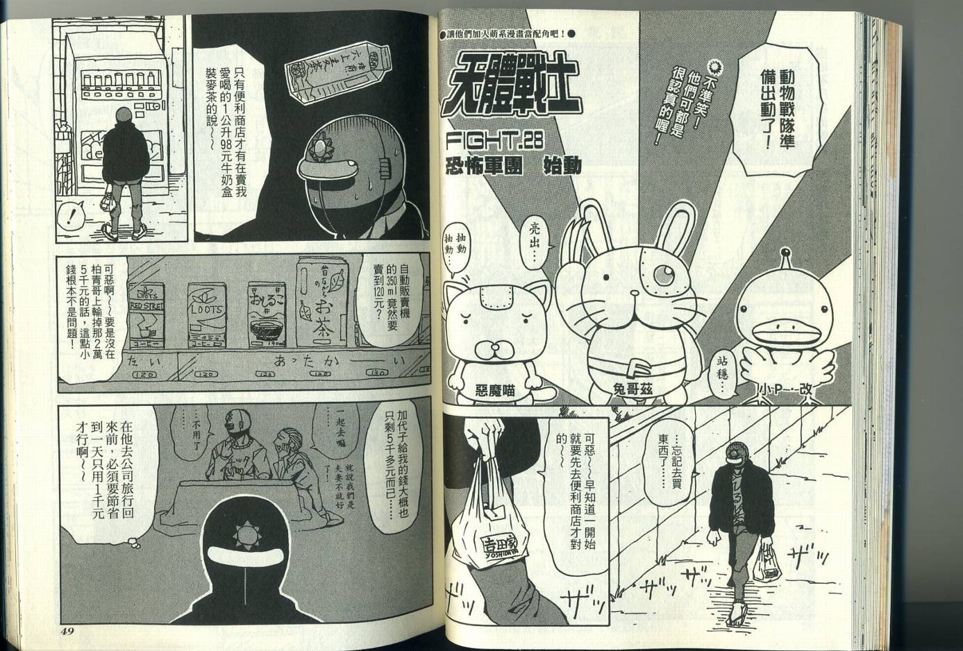 第3卷