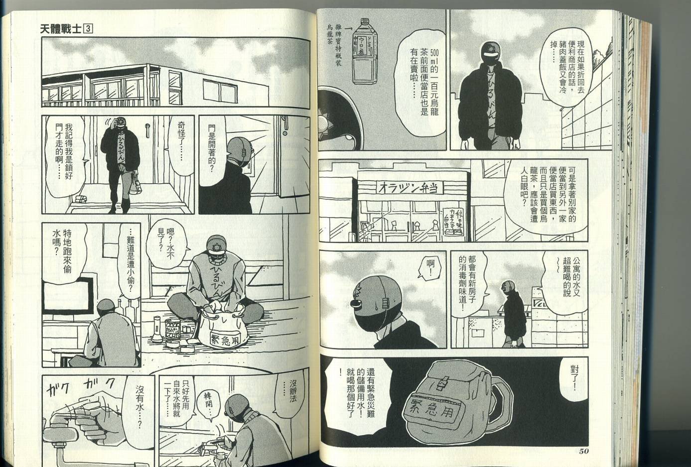 第3卷