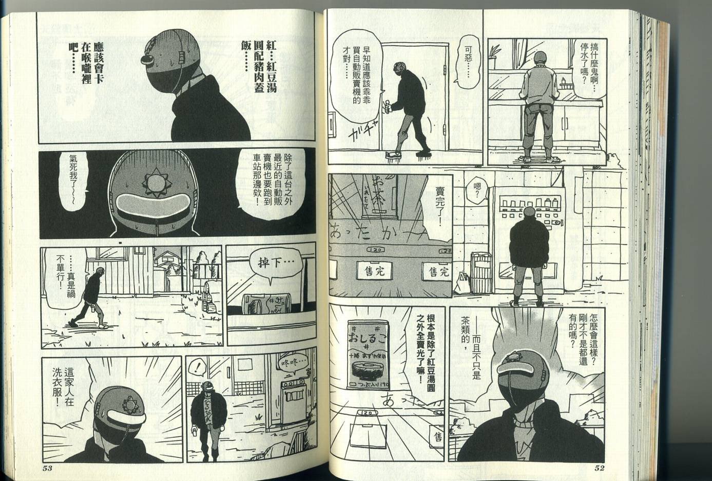 第3卷