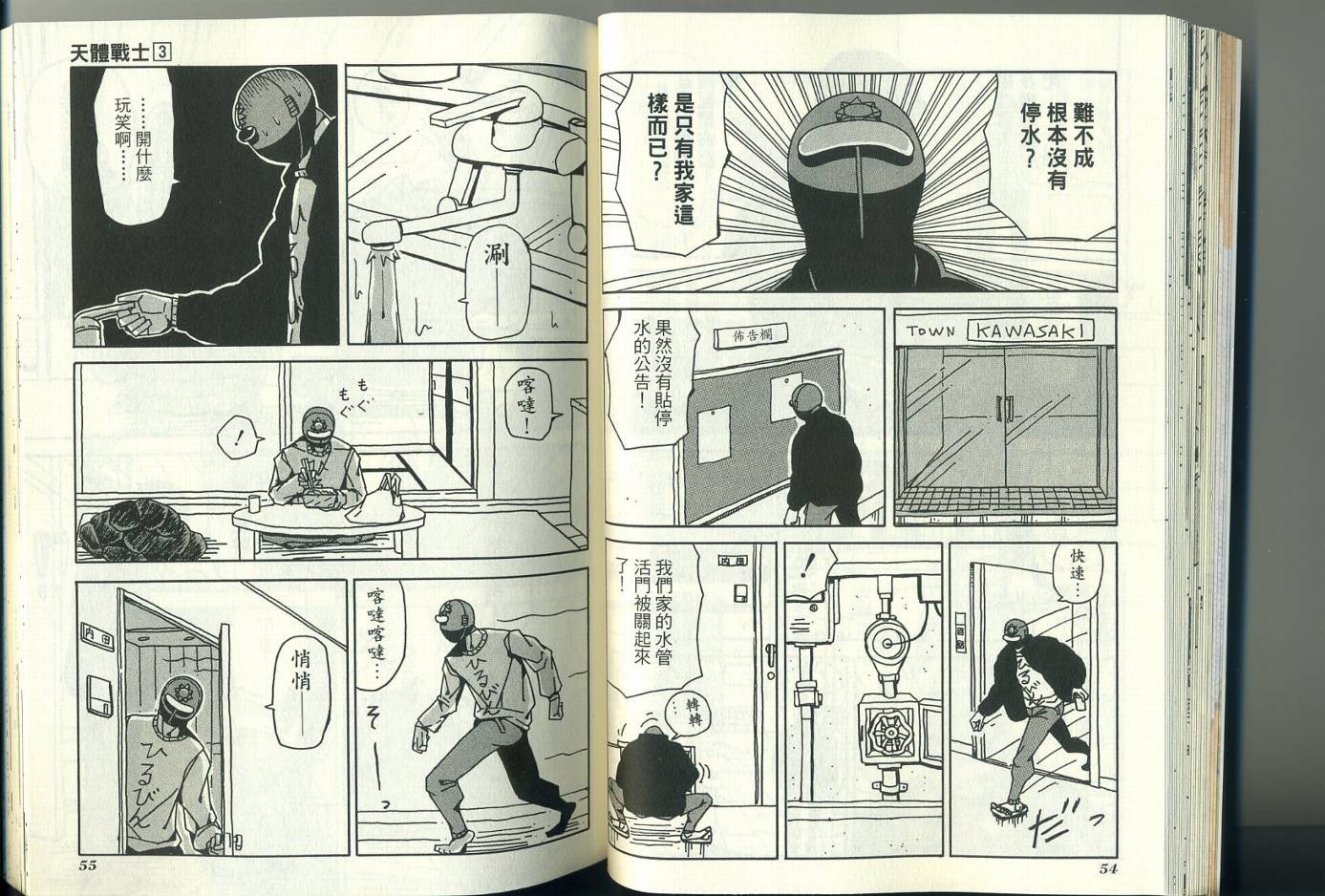 第3卷