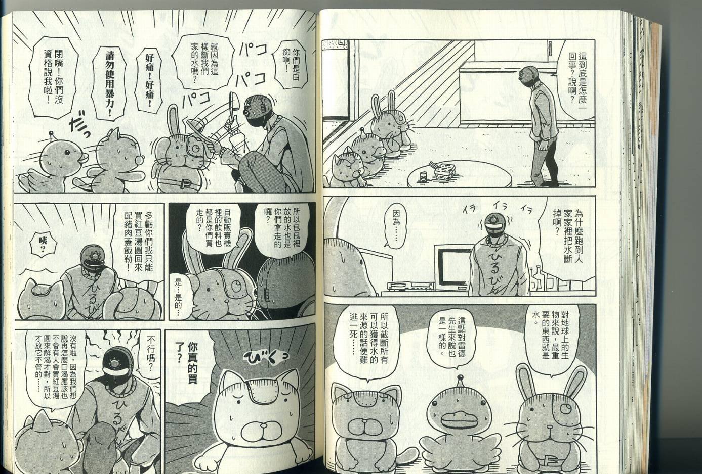 第3卷