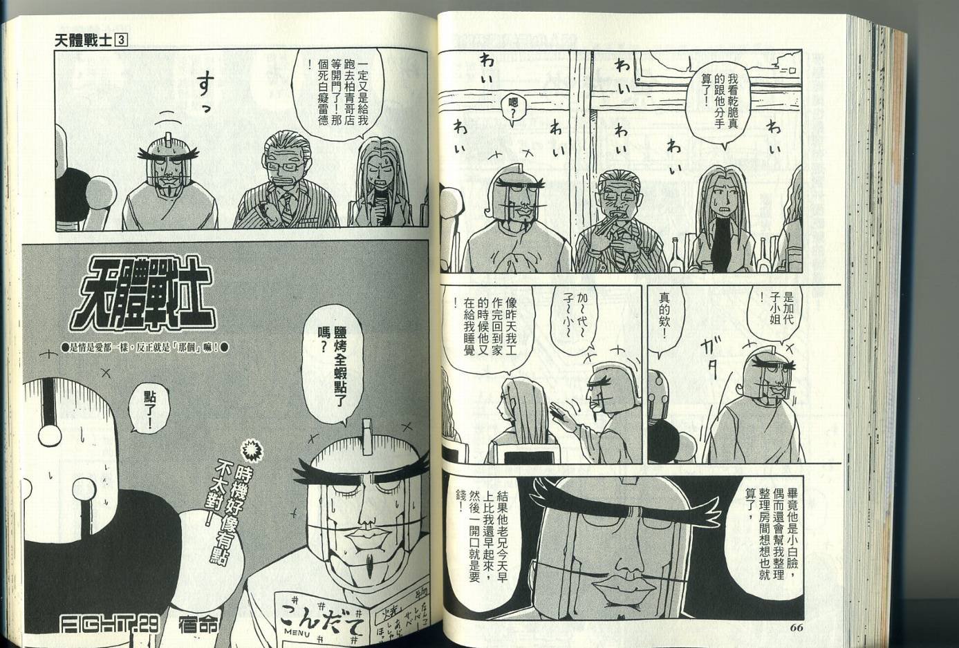 第3卷