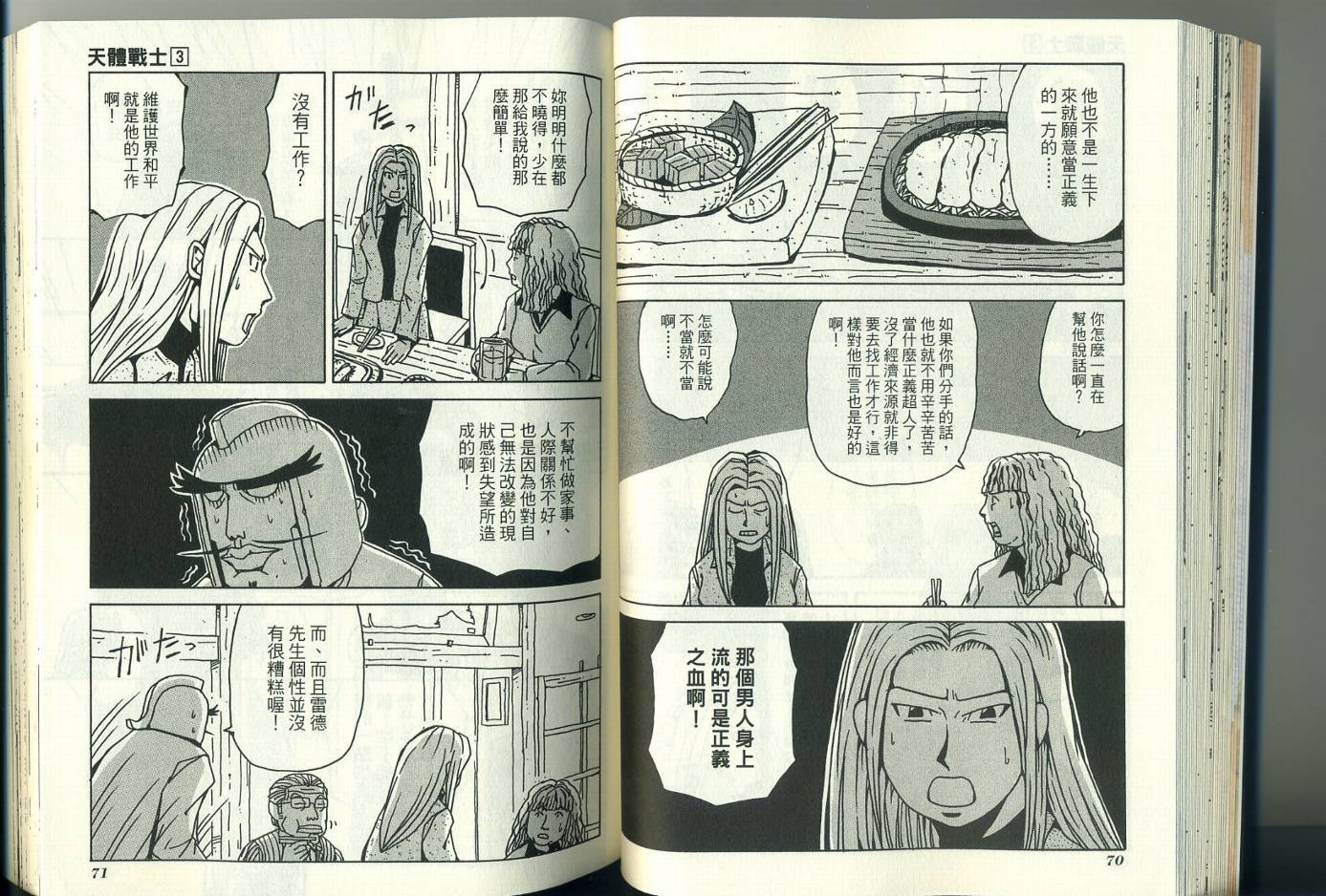 第3卷