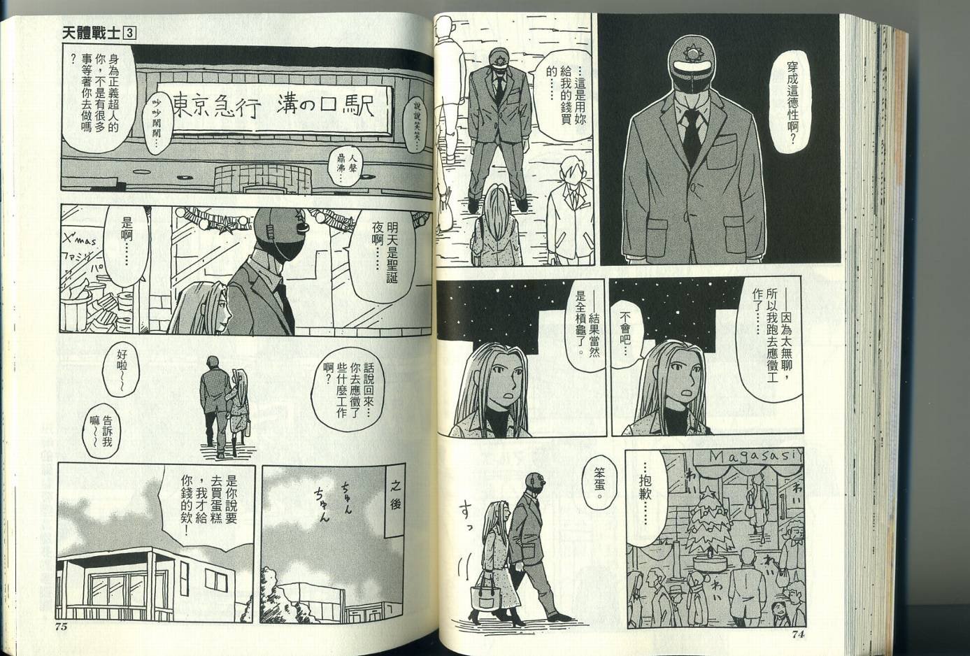 第3卷