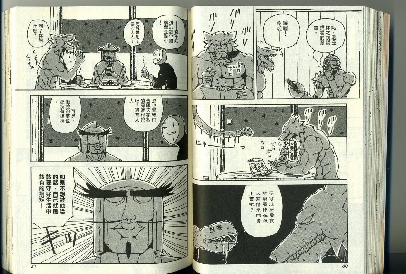 第3卷