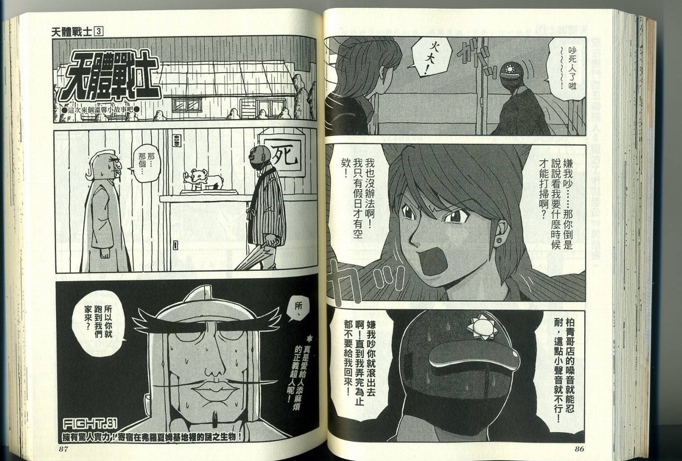 第3卷