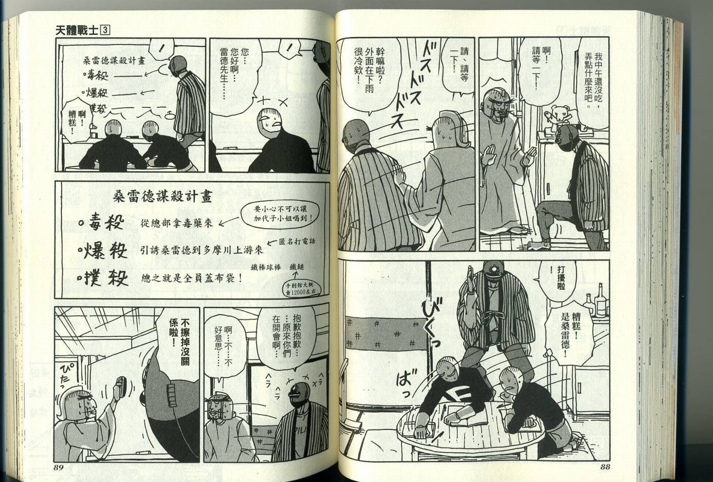 第3卷