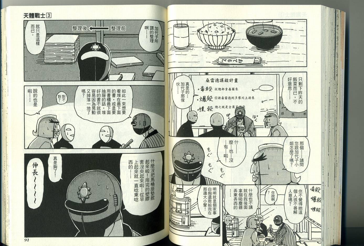 第3卷