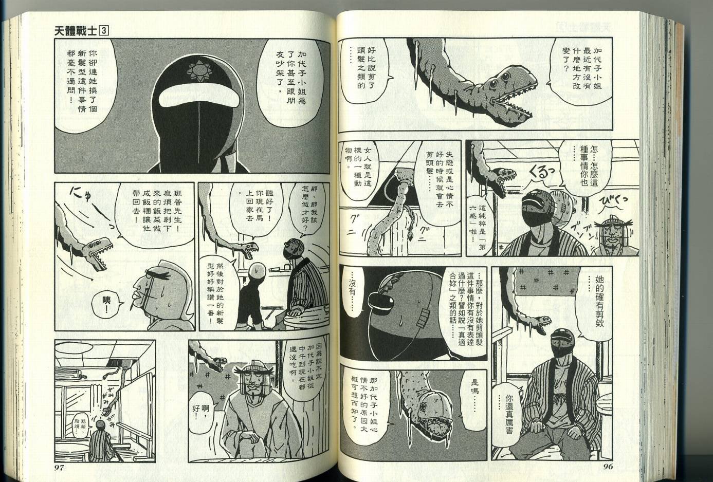 第3卷