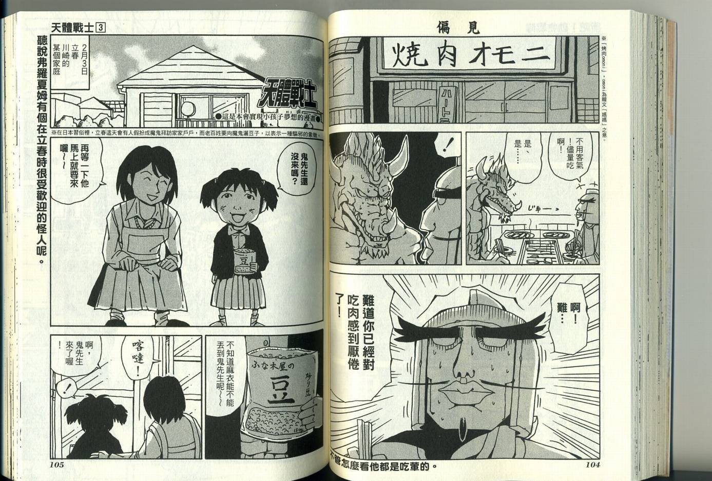 第3卷