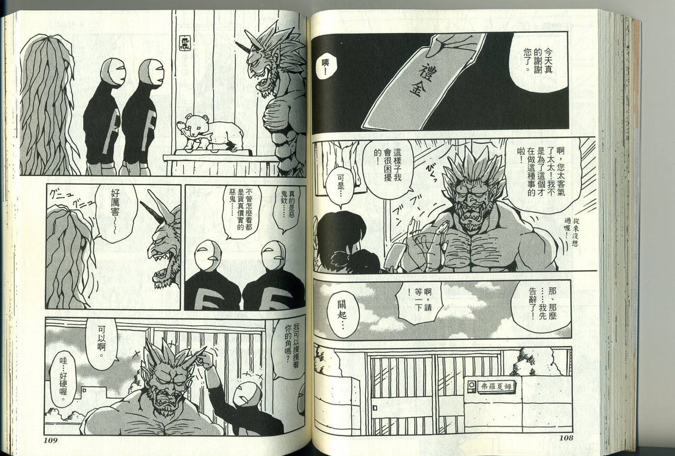 第3卷