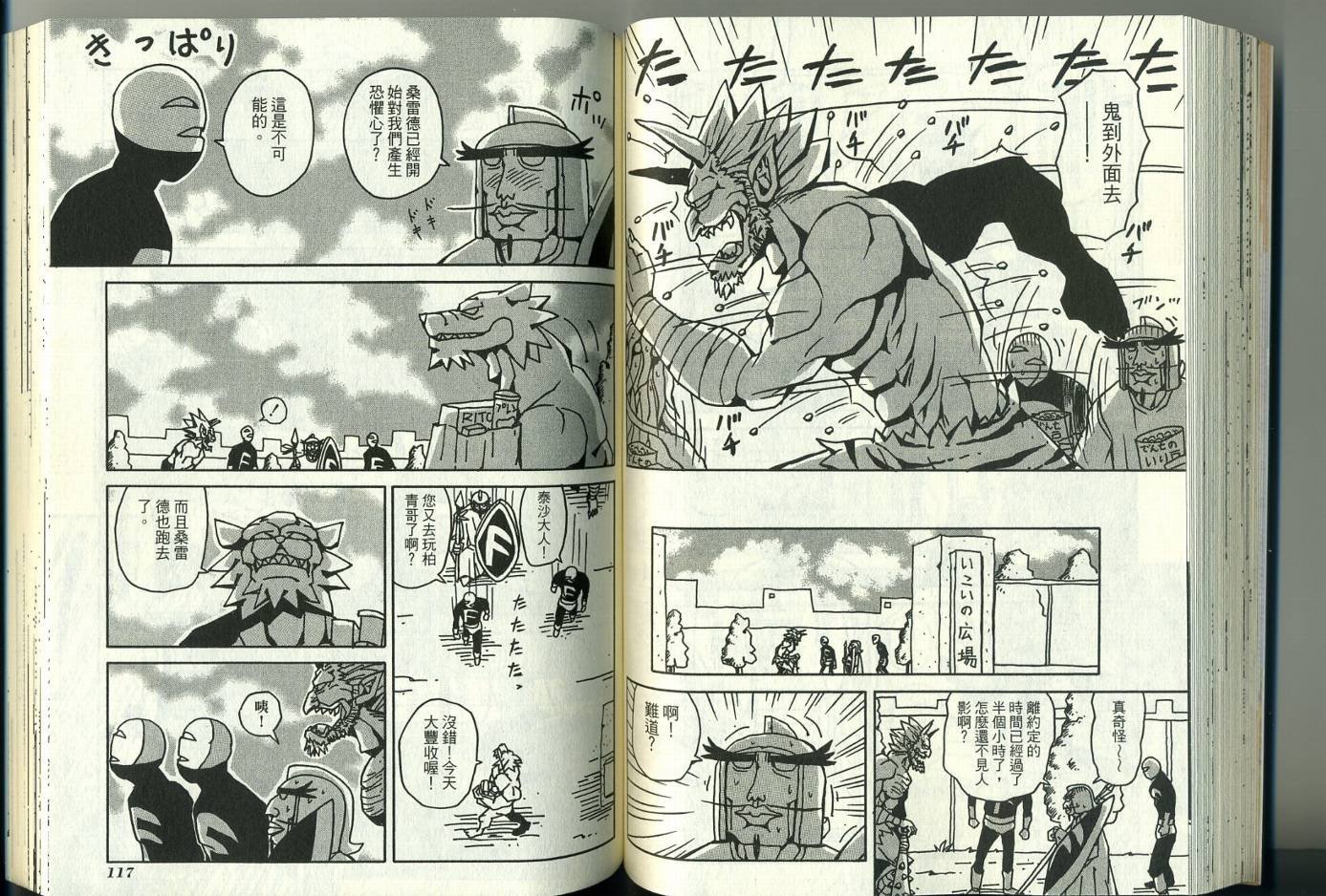 第3卷