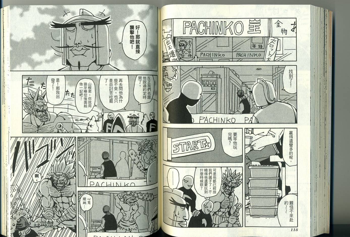 第3卷