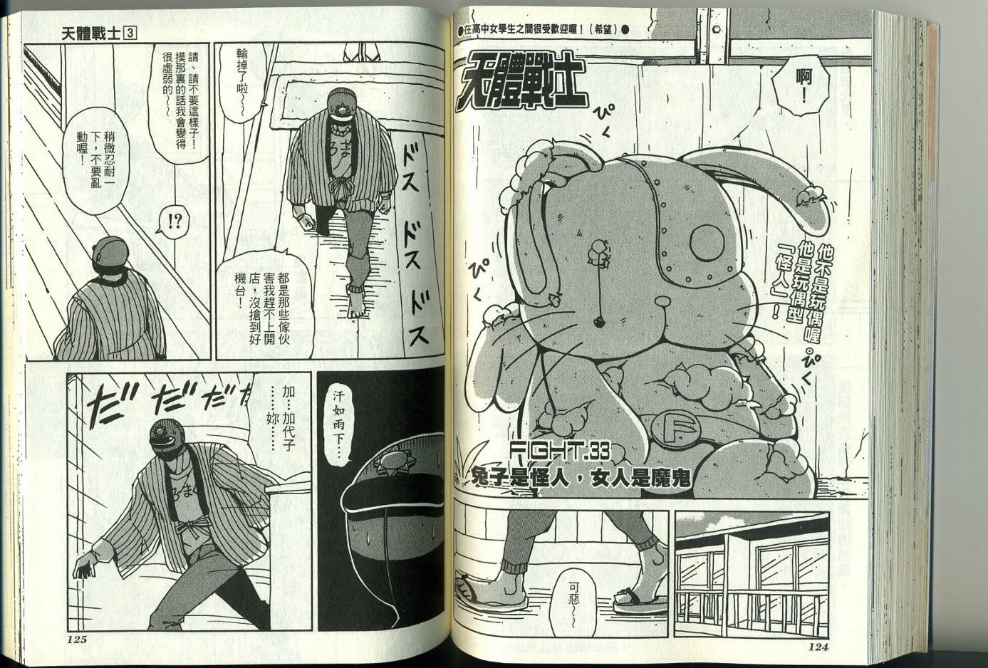第3卷