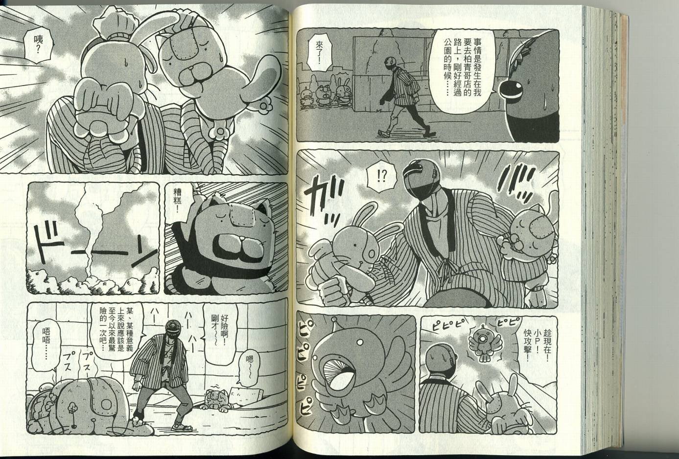 第3卷