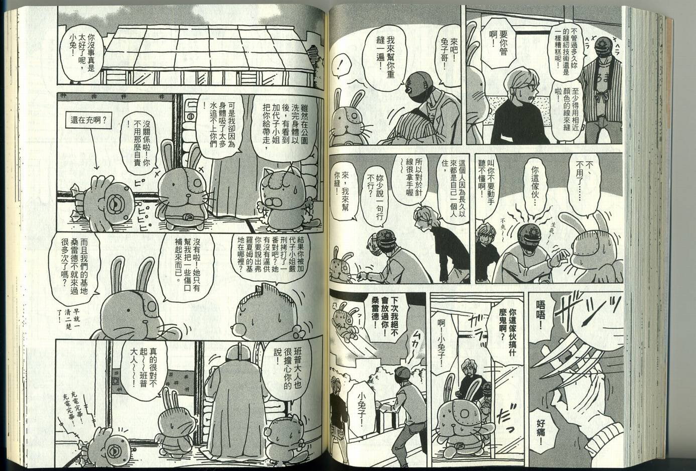 第3卷