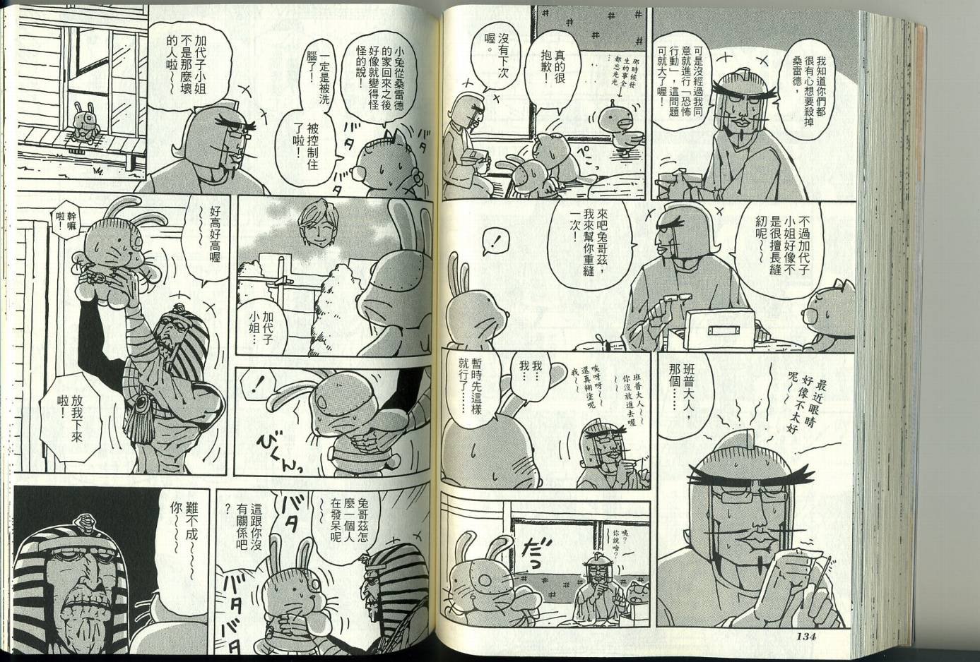 第3卷