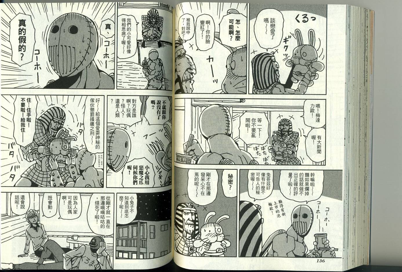 第3卷
