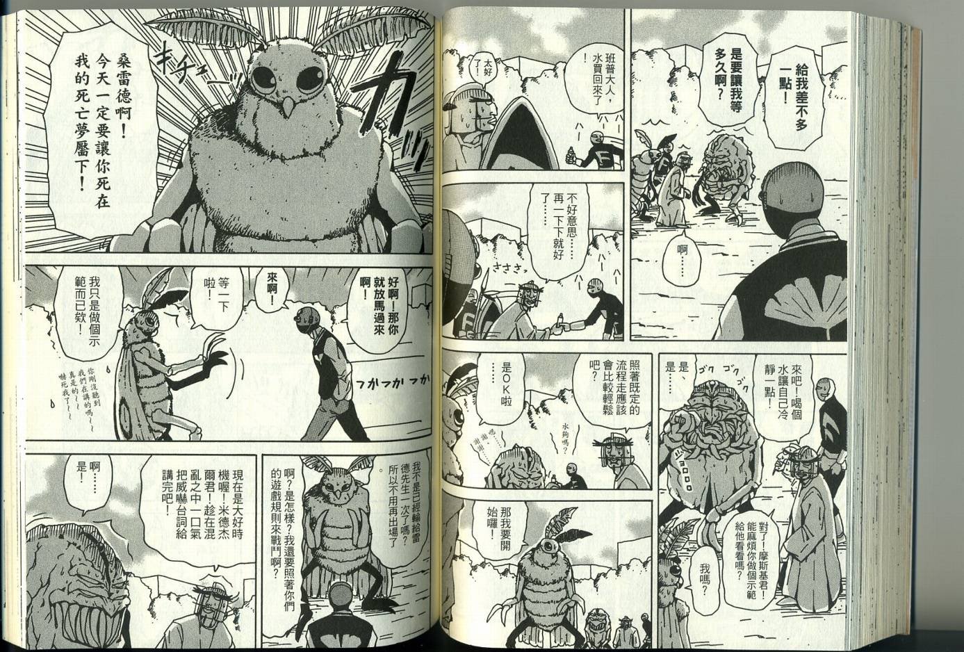 第3卷