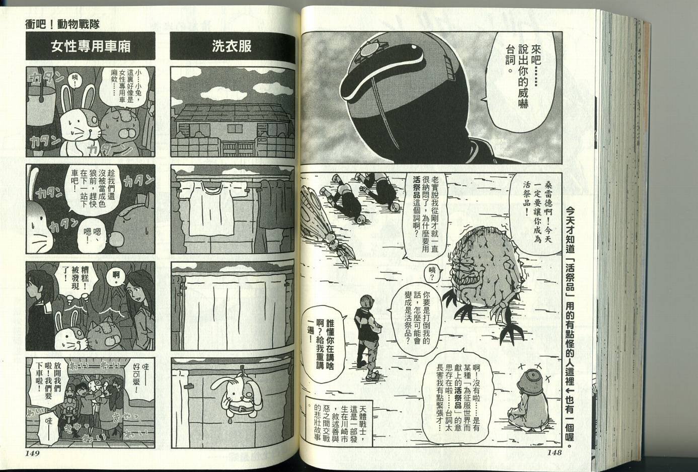 第3卷