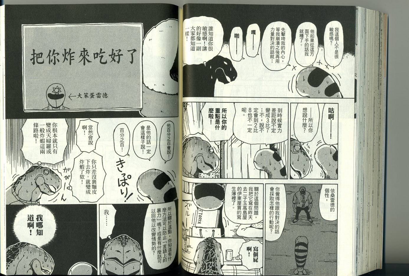 第3卷