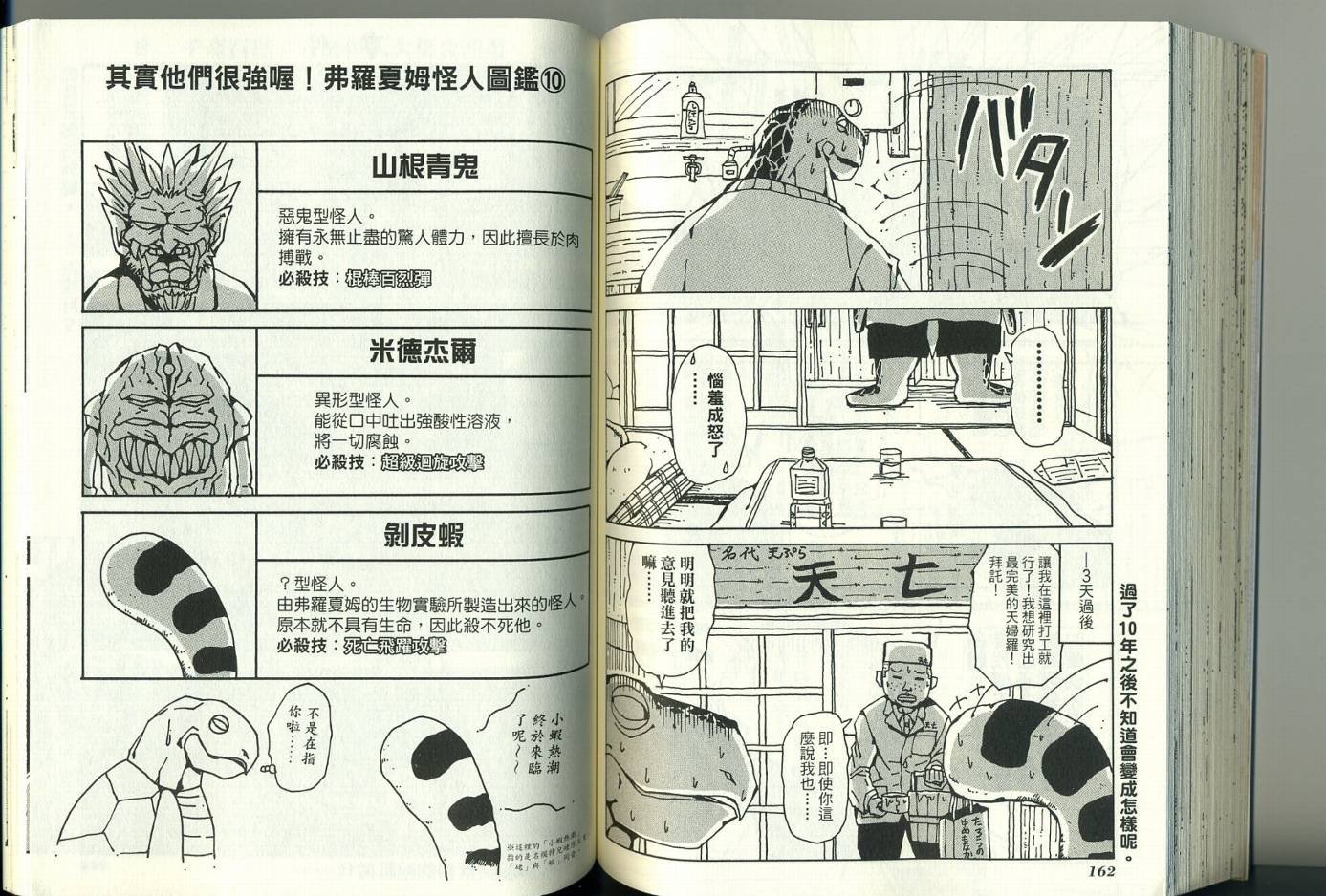 第3卷