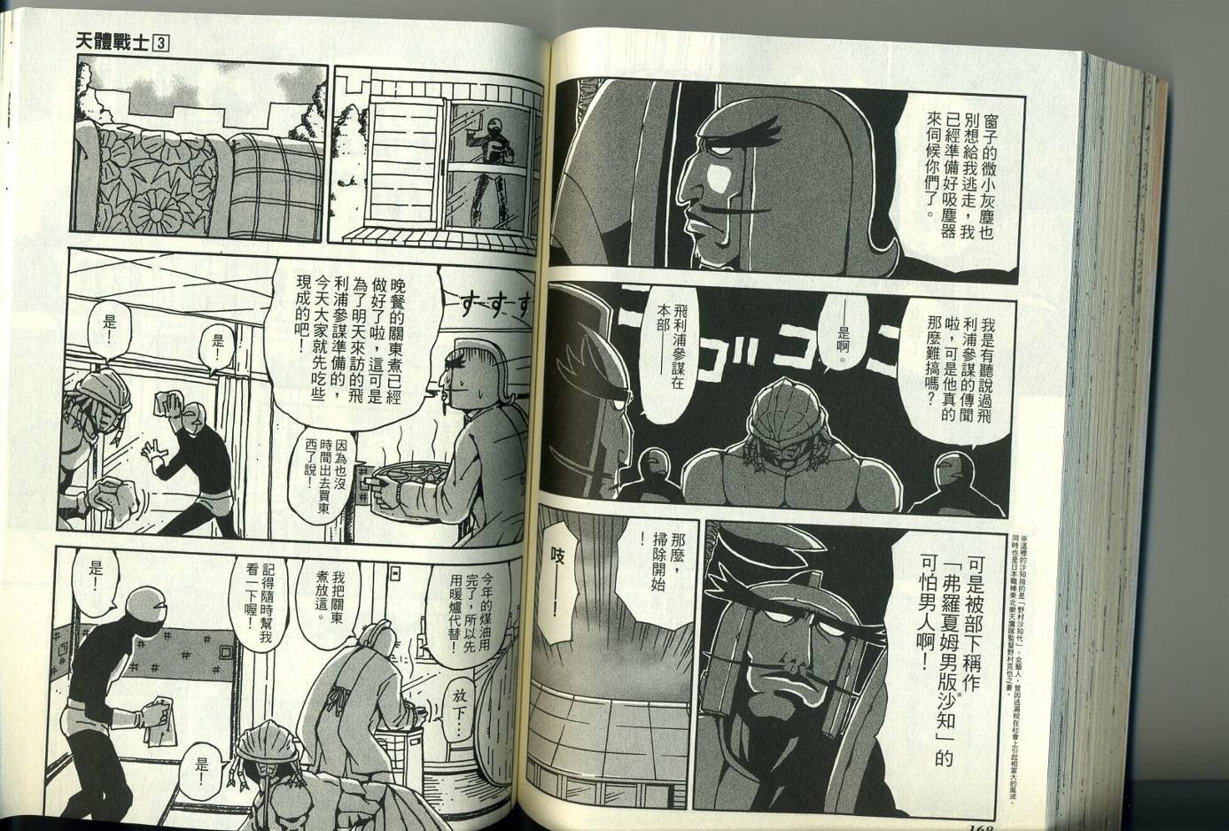 第3卷