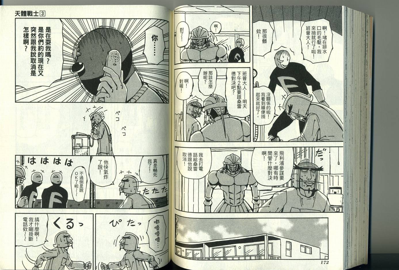 第3卷