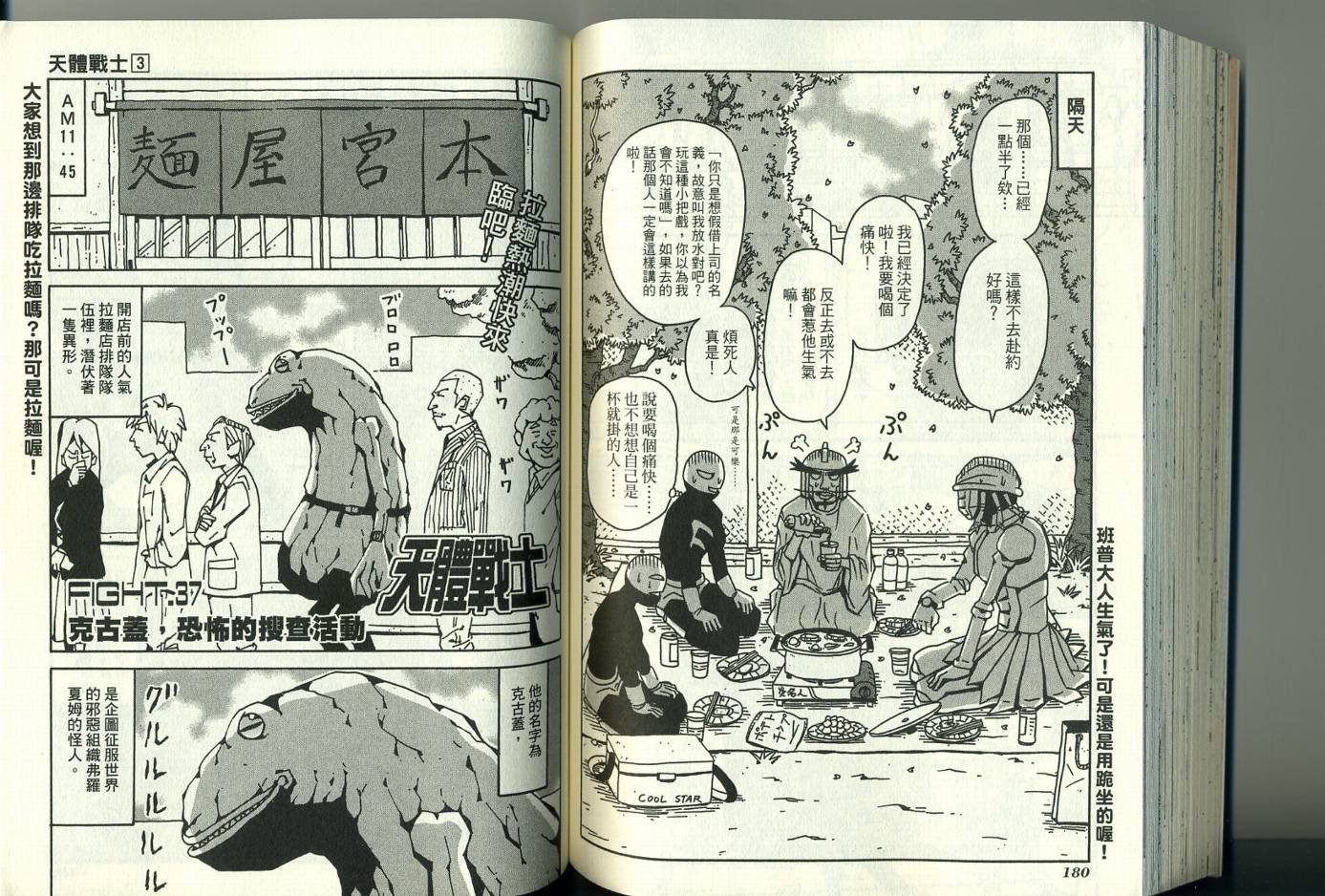 第3卷