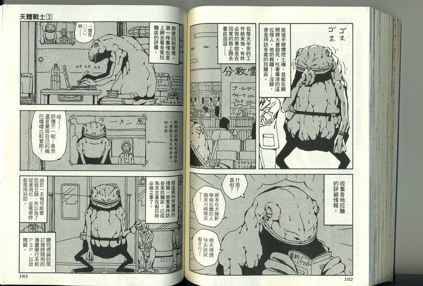 第3卷