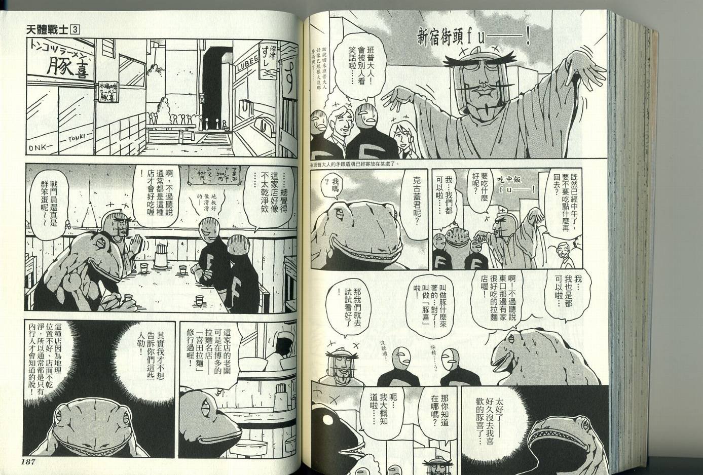 第3卷