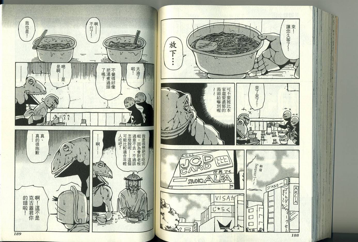第3卷
