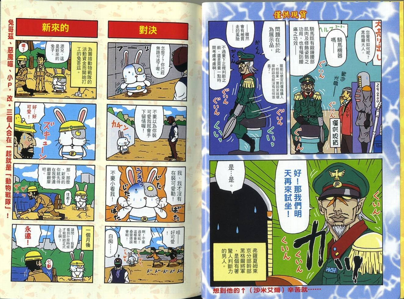 第4卷